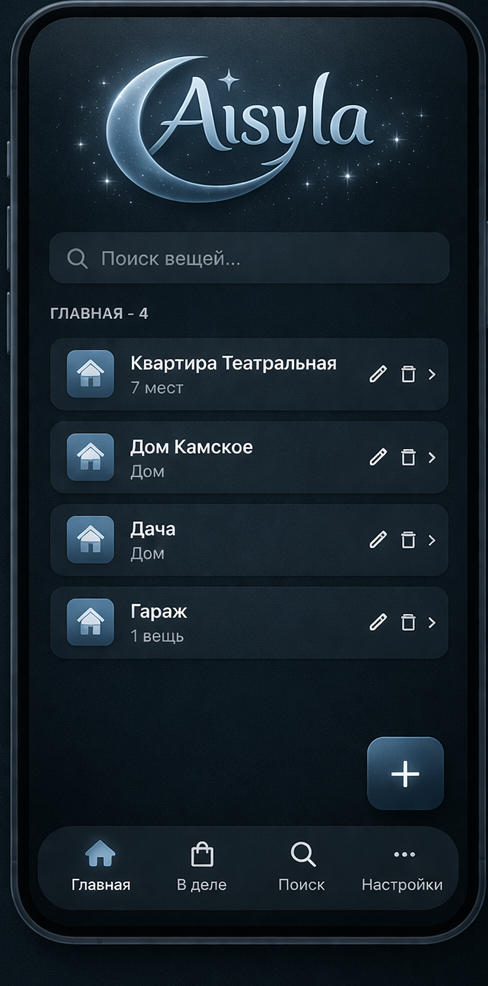 Тема Slate Blue Dark